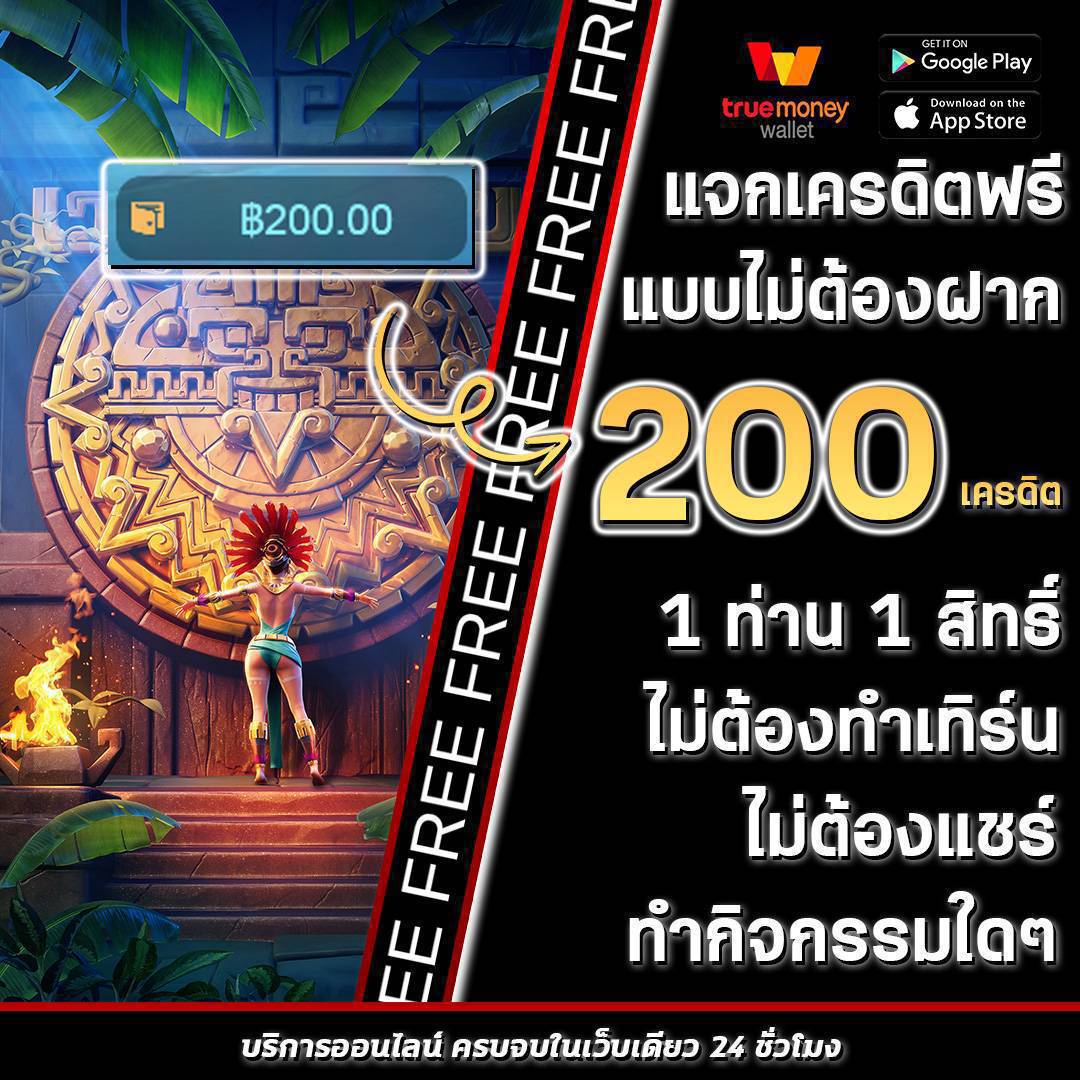เว็บสล็อตเว็บตรงค่ายใหญ่ เว็บตรง สล็อต ฝากถอนออโต้ ไม่ผ่านเอเย่นต์ 2026