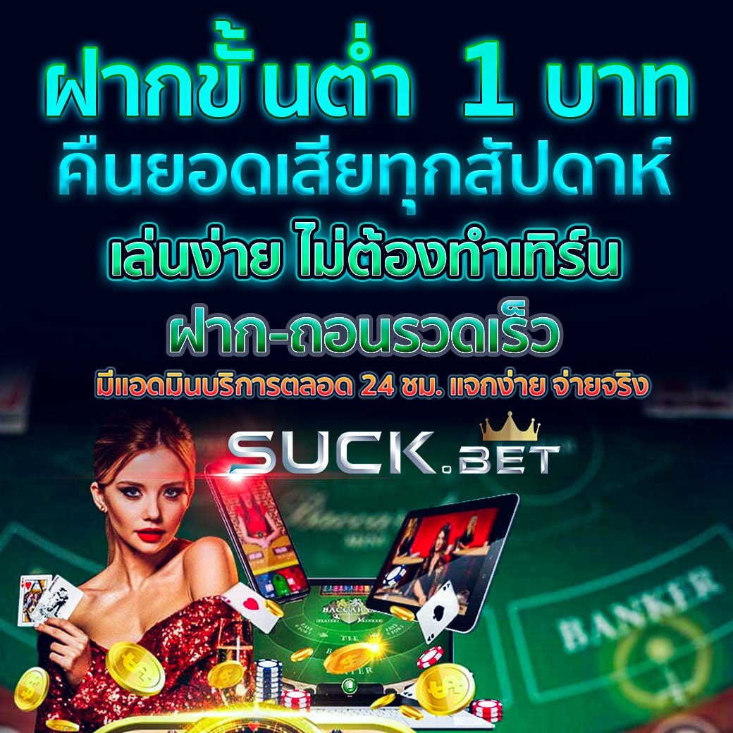 เว็บสล็อตใหม่ล่าสุด เว็บตรง เว็บตรง สล็อต ฝากถอนออโต้ 2026