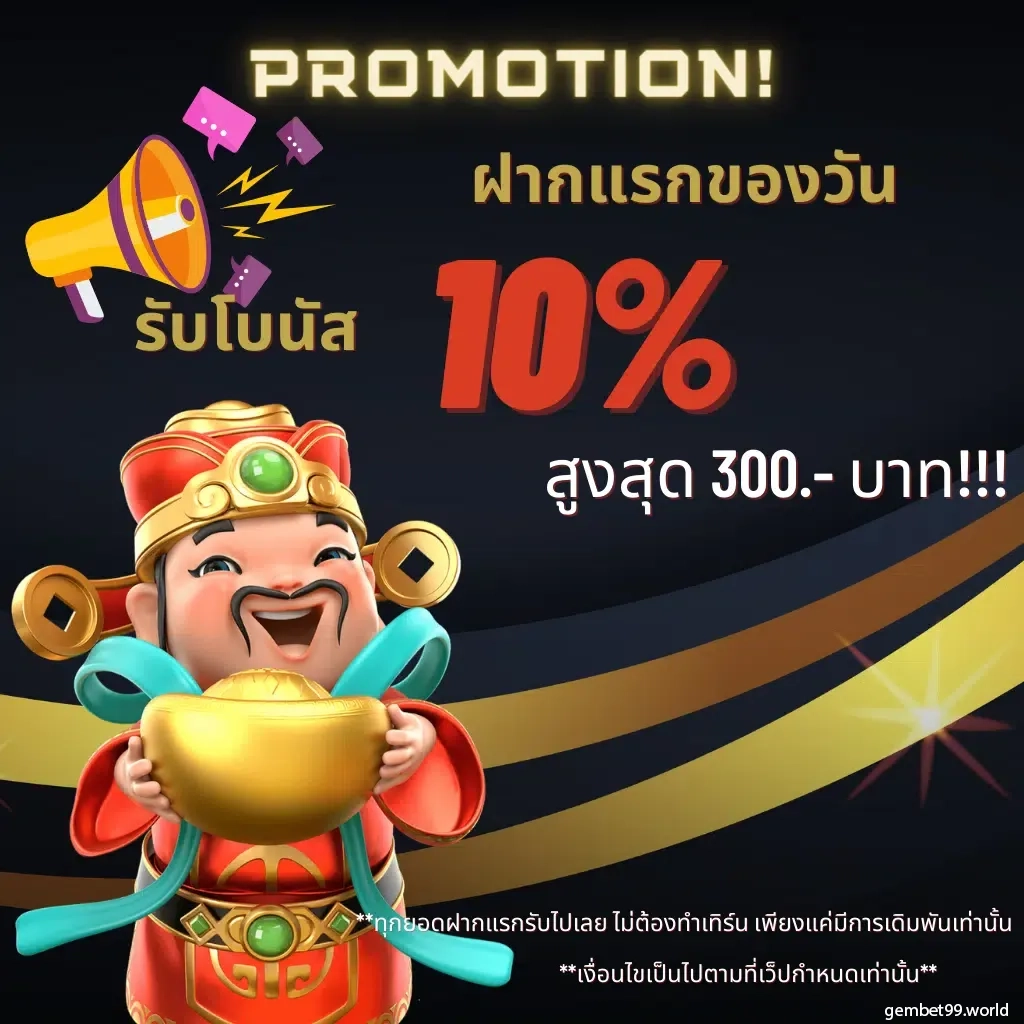 เว็บหวยออนไลน์888 vip เว็บตรง สล็อต ฝากถอนออโต้ 2026
