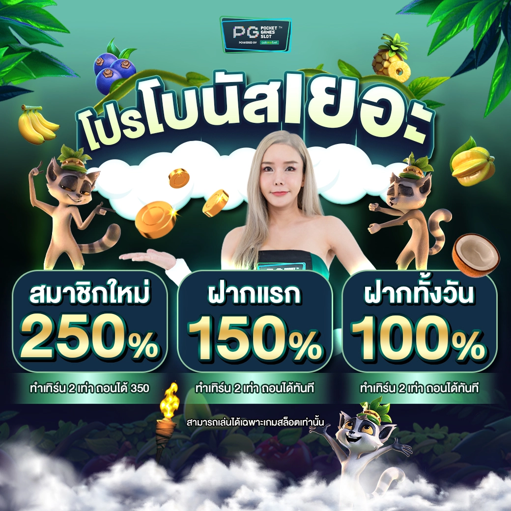 เว็บหวยออนไลน์888 เว็บตรง สล็อต ฝากถอนออโต้ ไม่ผ่านเอเย่นต์ 2026