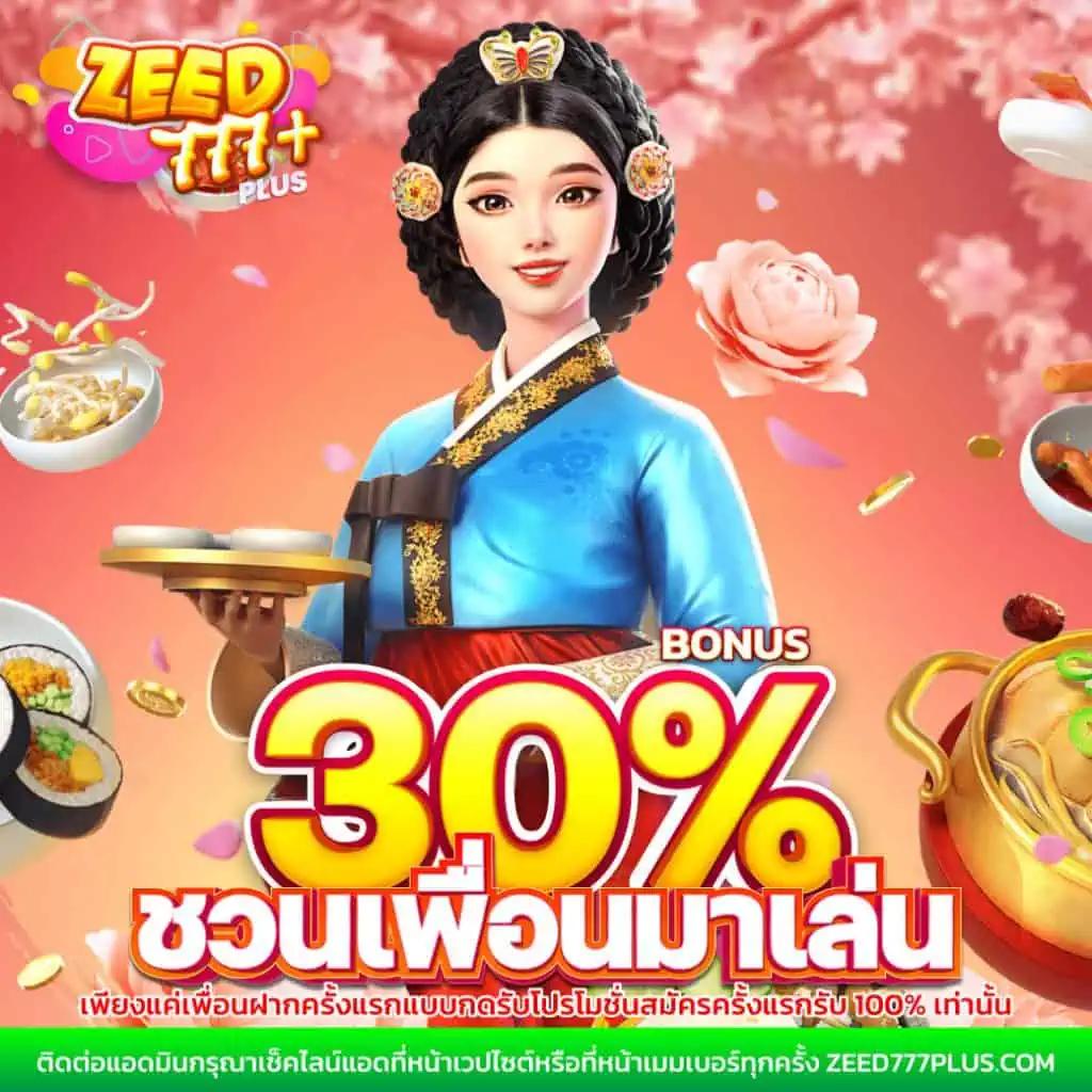 เว็บหวยออนไลน์ ถูกกฎหมาย เว็บตรง ฝากถอนออโต้ สล็อต 2026