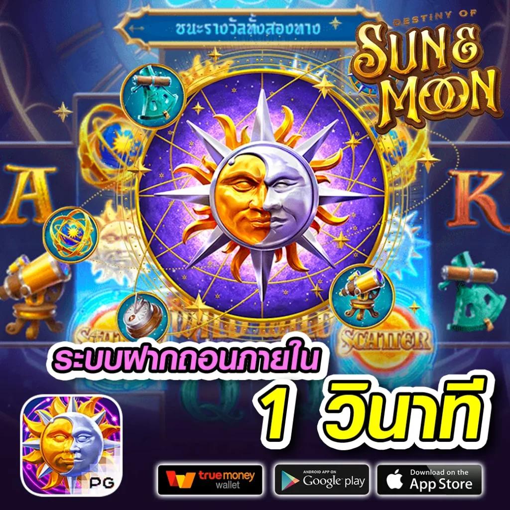 เว็บหวยออนไลน์ เว็บตรง สล็อต ฝากถอนออโต้ ไม่ผ่านเอเย่นต์ 2026