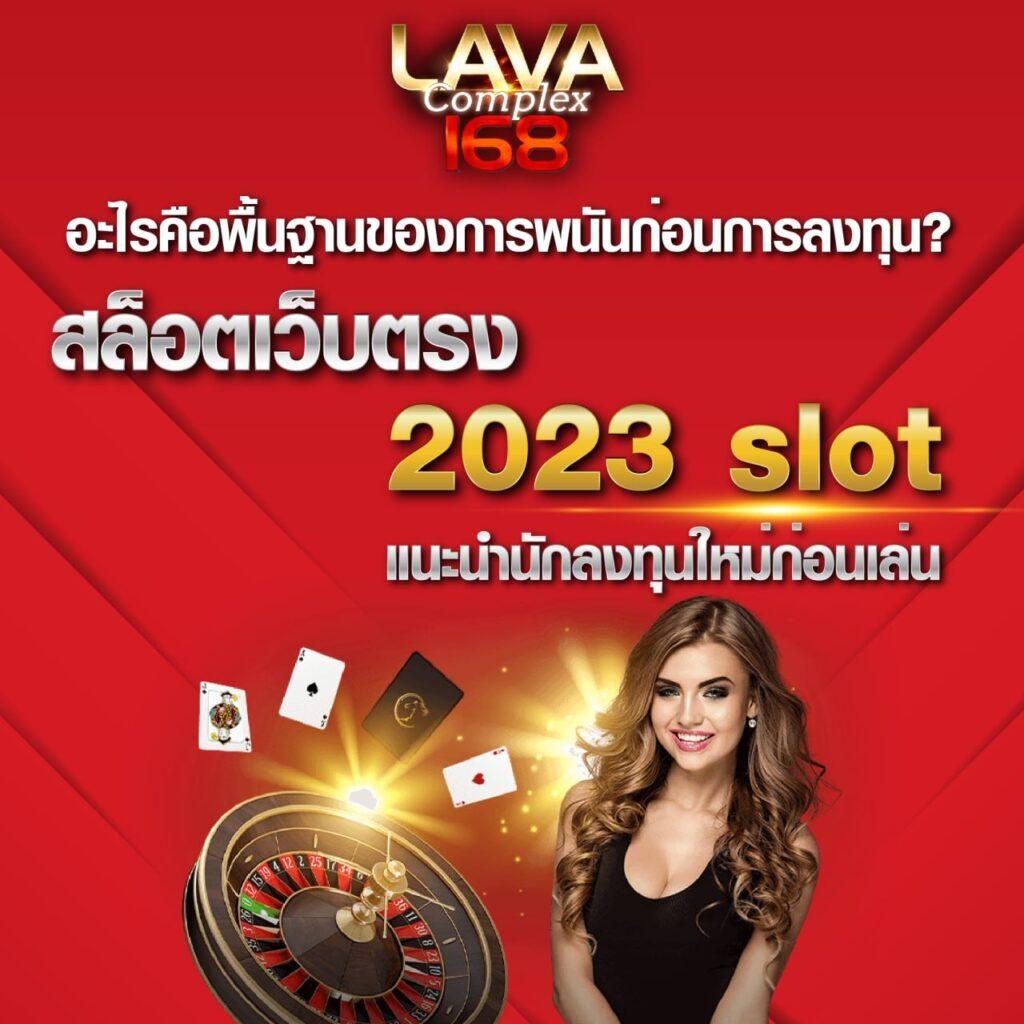 เว็บหวยออนไลน์ถูกกฎหมาย บาทละ1000 เว็บตรง สล็อต ฝากถอนออโต้ 2026