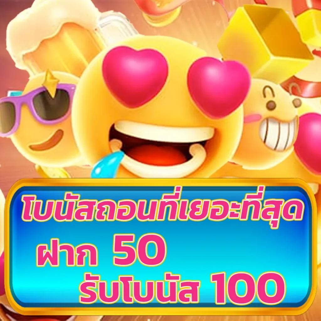 เว็บแพนด้า เว็บตรง สล็อต ฝากถอนออโต้ ไม่ผ่านเอเย่นต์ 2026