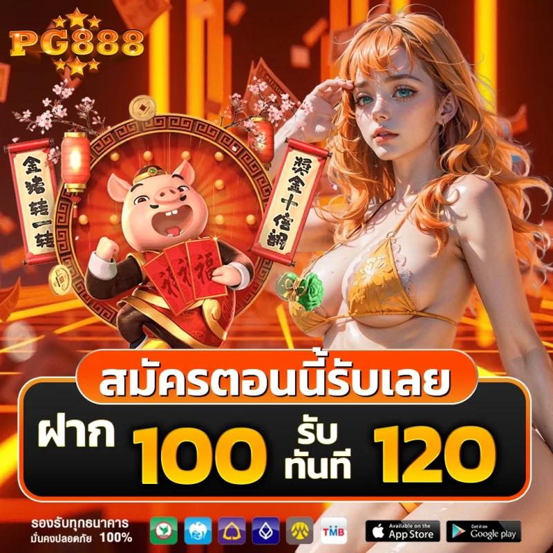 เวป24 เว็บตรง สล็อต ฝากถอนออโต้ ไม่ผ่านเอเย่นต์ 2026