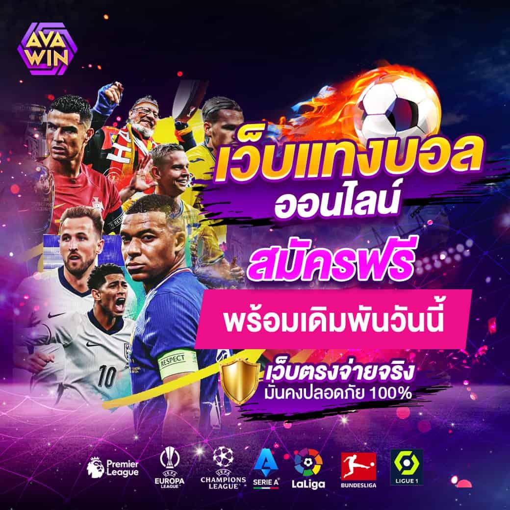 เวปล็อตโต้ เว็บตรง สล็อต ฝากถอนออโต้ ไม่ผ่านเอเย่นต์ 2026