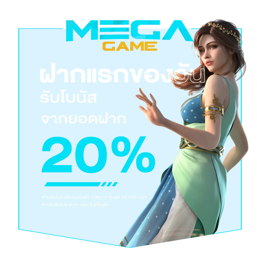 เวปเศรษฐี เว็บตรง สล็อต ฝากถอนออโต้ ไม่ผ่านเอเย่นต์ 2026