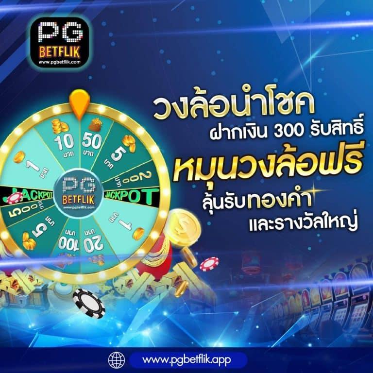 เวลาสล็อตแตก เว็บตรง สล็อต ฝากถอนออโต้ ปี 2026