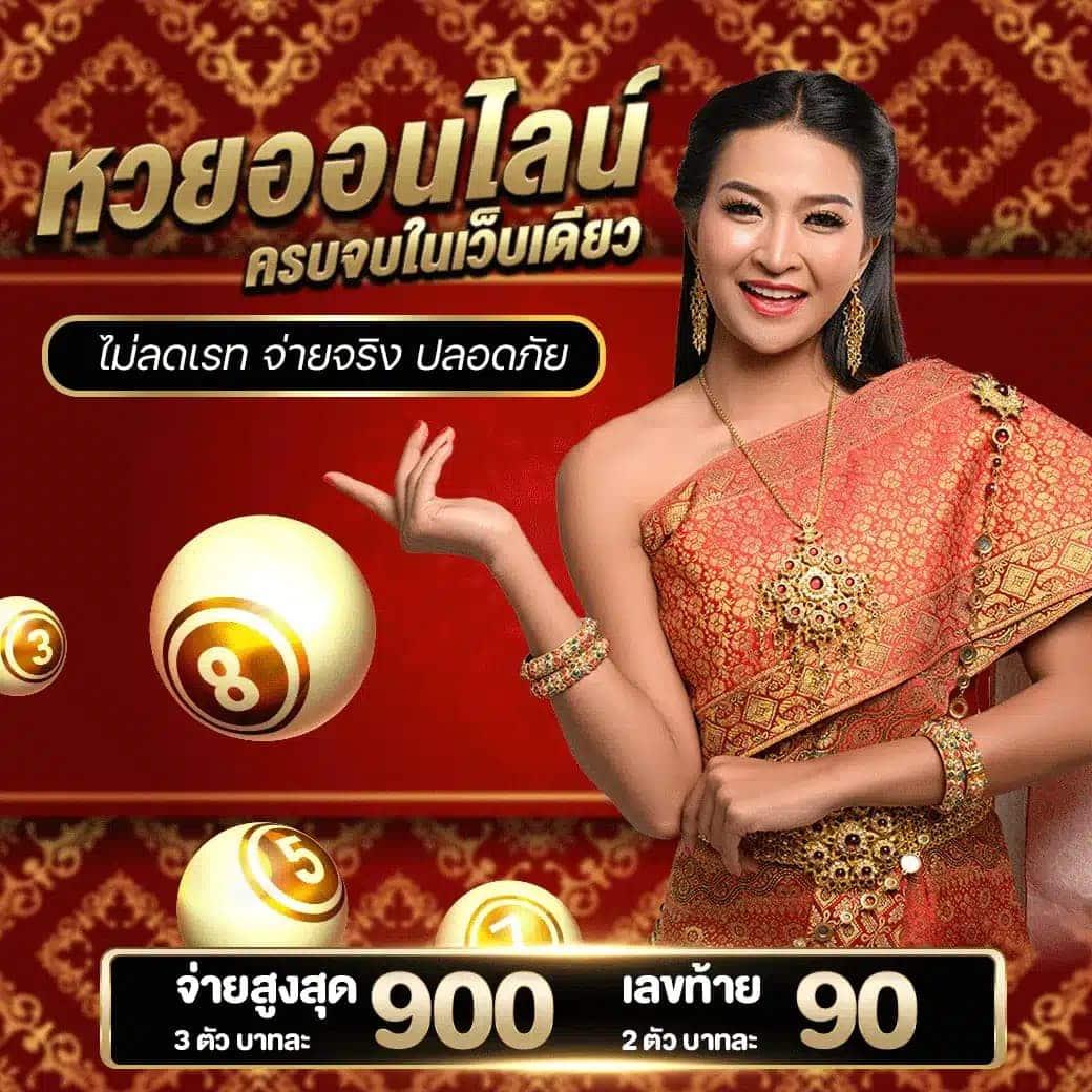 เศรษฐี99 เว็บตรงสล็อต ฝากถอนออโต้ ไม่ผ่านเอเย่นต์ 2026