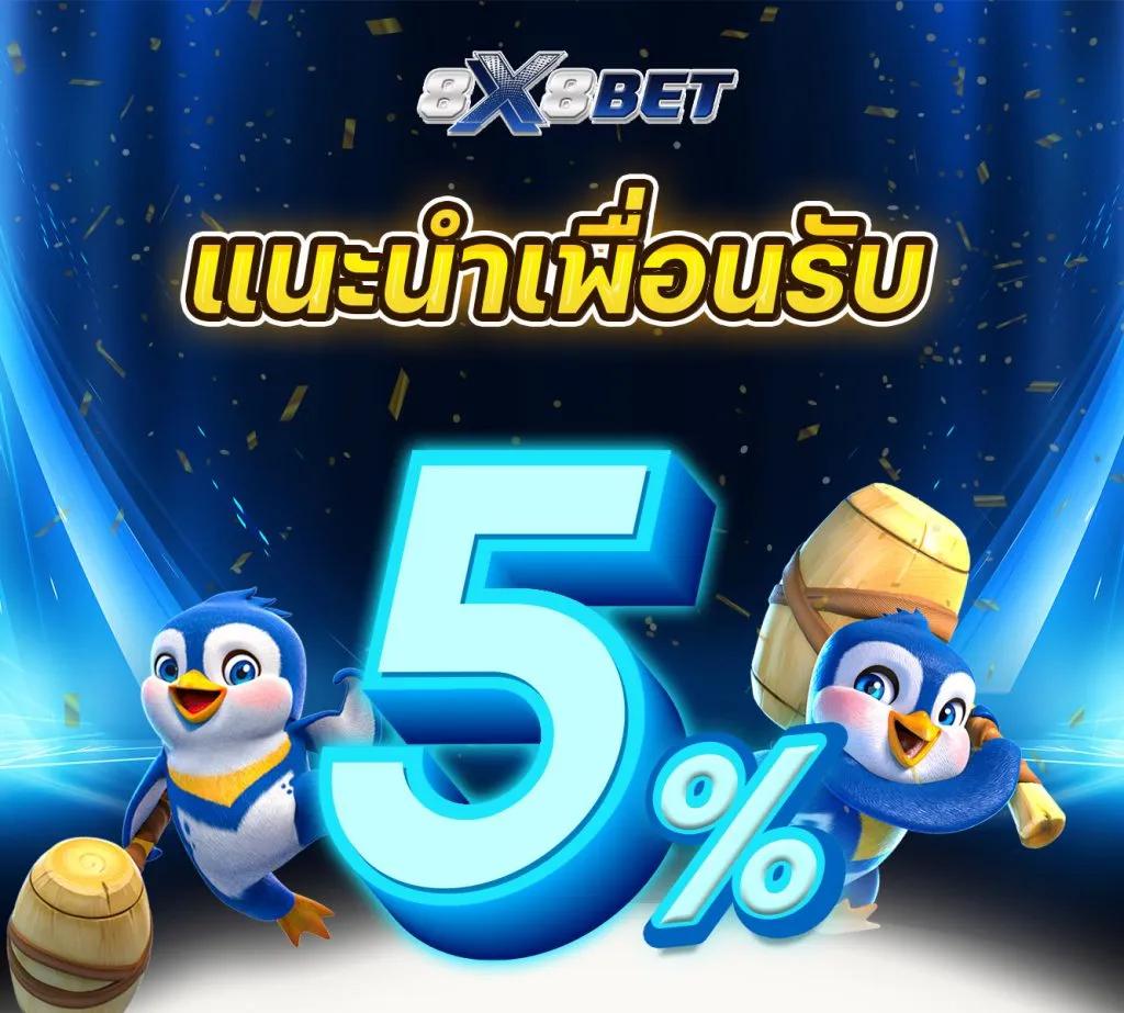 เศรษฐี99สล็อต เว็บตรงสล็อต ฝากถอนออโต้ไม่ผ่านเอเย่นต์ 2026