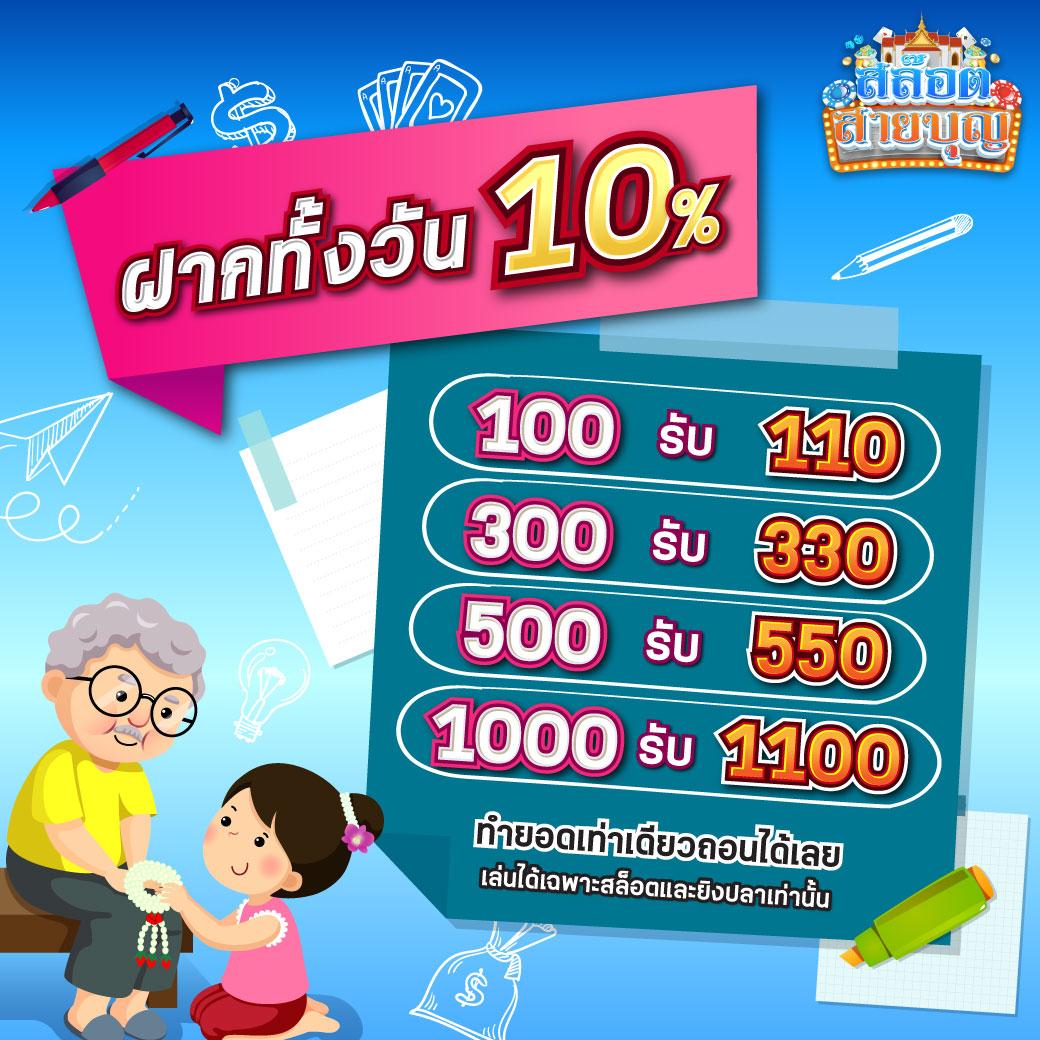 เศรษฐี99สล็อต โค้ดฟรี เว็บตรง สล็อต ฝากถอนออโต้ 2026