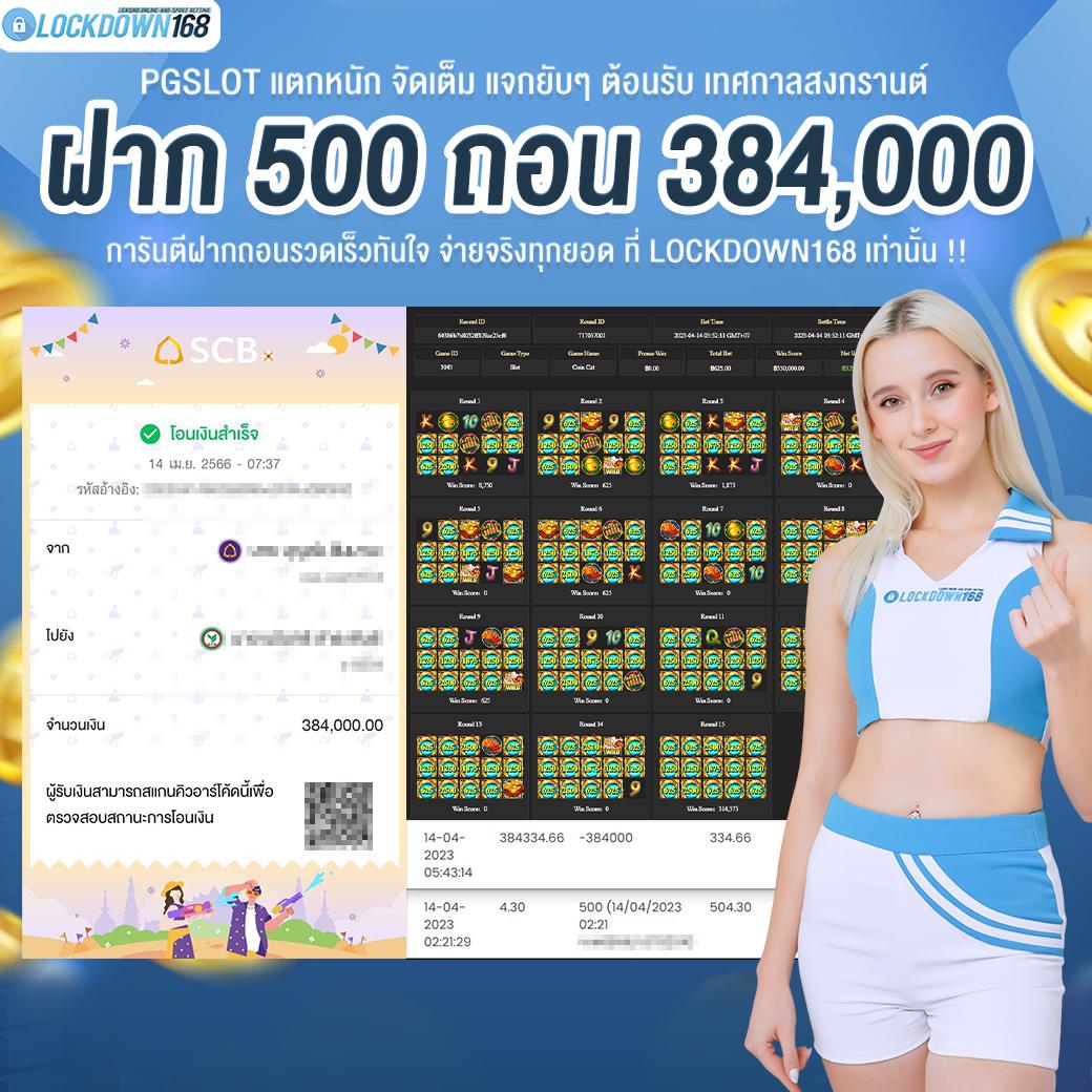 เอ็มโฟร์ เว็บตรง สล็อต ฝากถอนออโต้ ไม่ผ่านเอเย่นต์ 2026