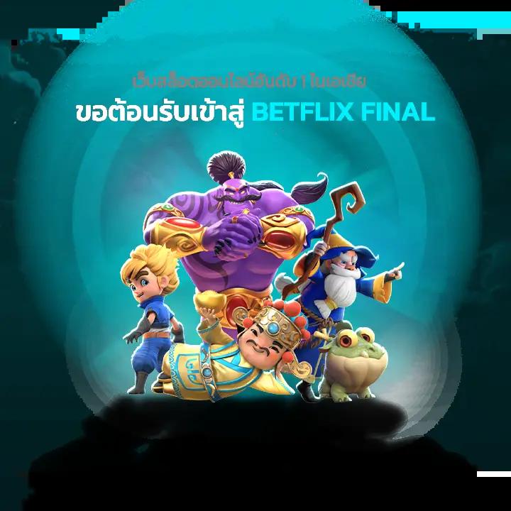 เฮง888 เว็บตรง สล็อต ฝากถอนออโต้ ไม่ผ่านเอเย่นต์ 2026
