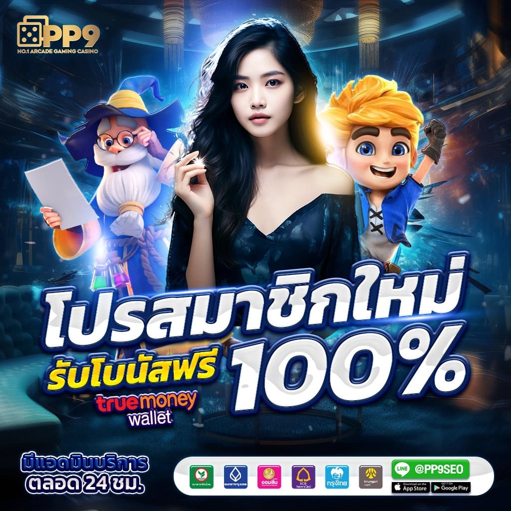แคท888 เว็บตรง สล็อต ฝากถอนออโต้ ไม่ผ่านเอเย่นต์ 2026