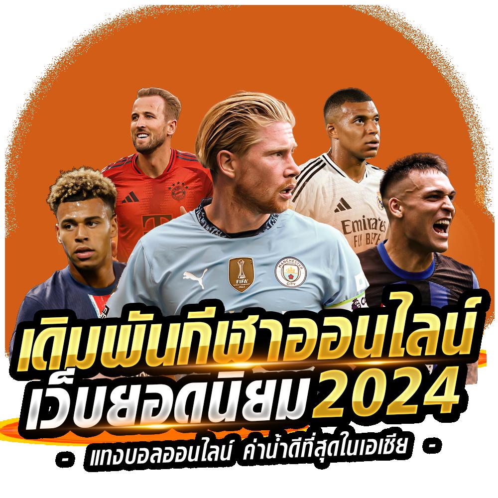 แคท999 เว็บตรง สล็อต ฝากถอนออโต้ ไม่ผ่านเอเย่นต์ 2026