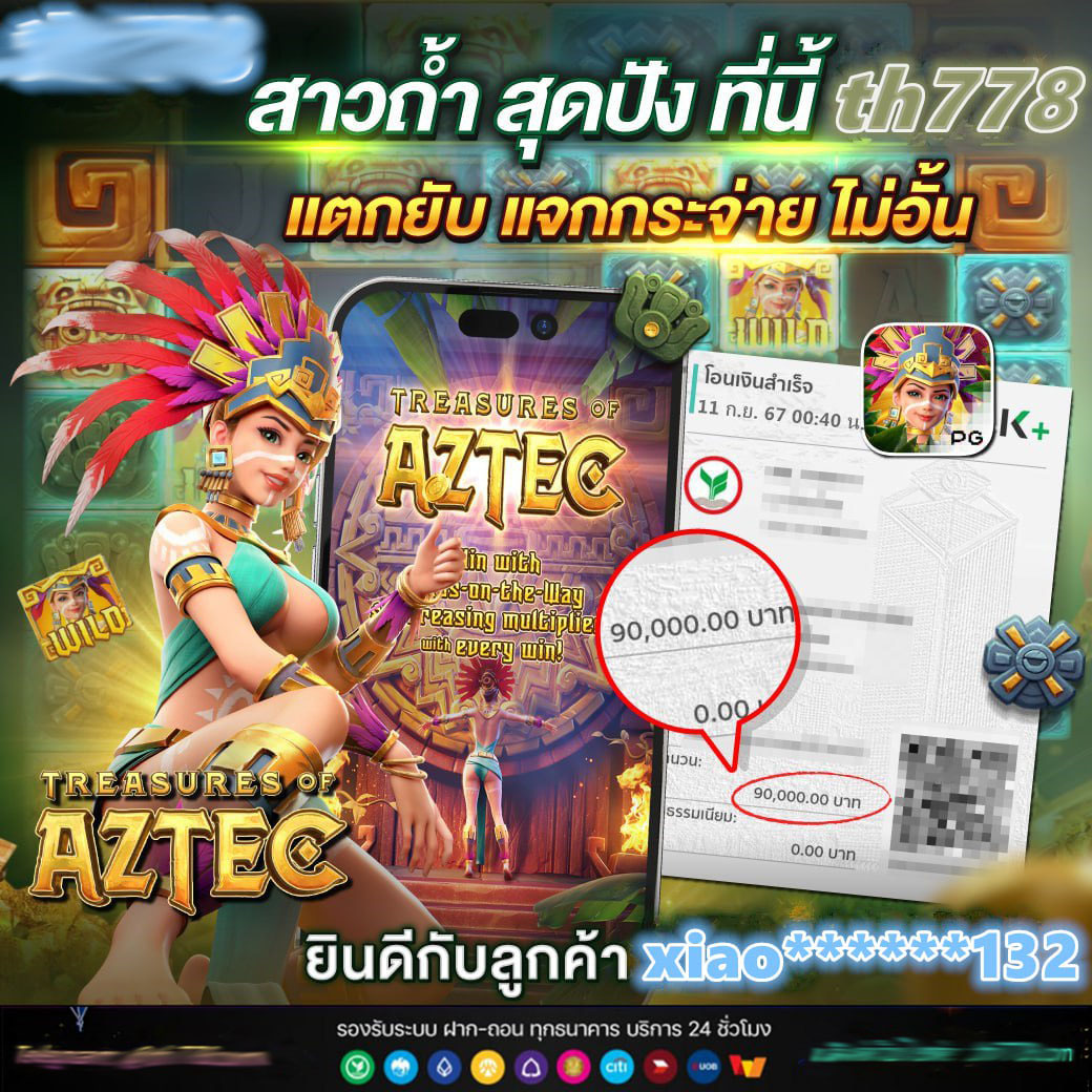 แซน999 เว็บตรง สล็อต ฝากถอนออโต้ ไม่ผ่านเอเย่นต์ 2026