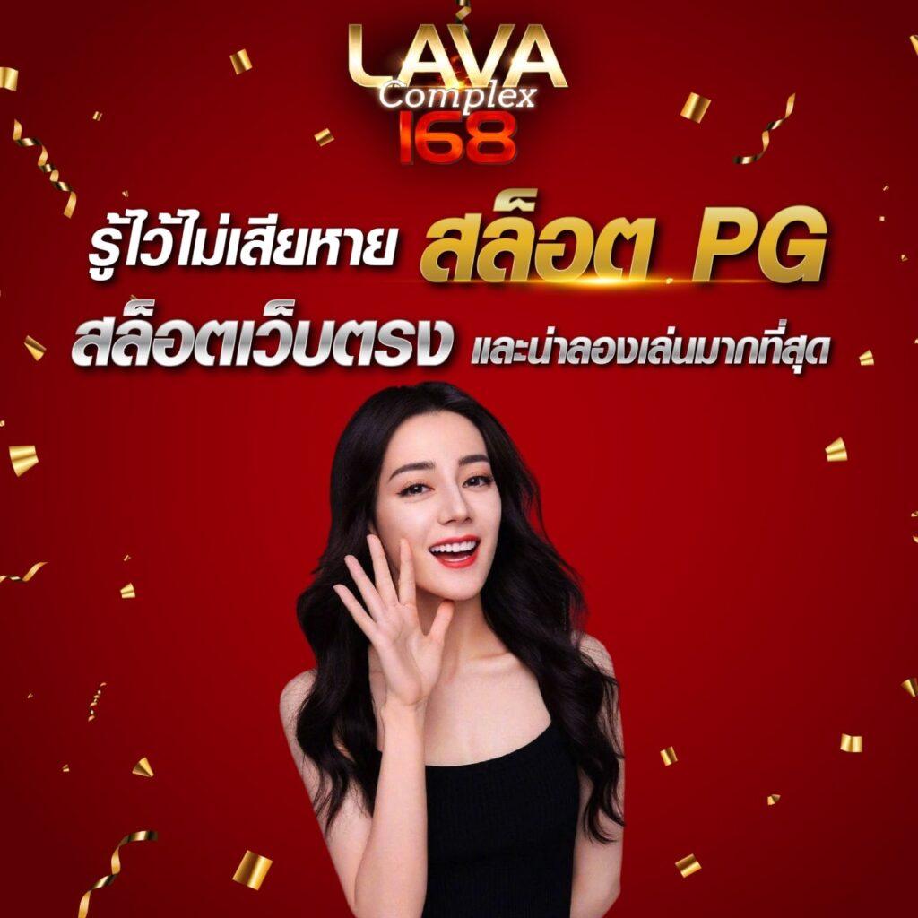 แทงหวย 24 net เว็บตรง สล็อต ฝากถอนออโต้ ไม่ผ่านเอเย่นต์ 2026