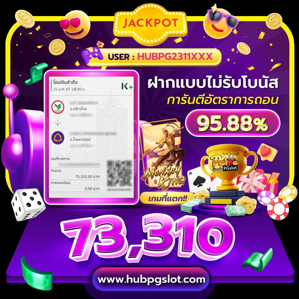 แทงหวย เว็บตรง สล็อต ฝากถอนออโต้ ไม่ผ่านเอเย่นต์ 2026