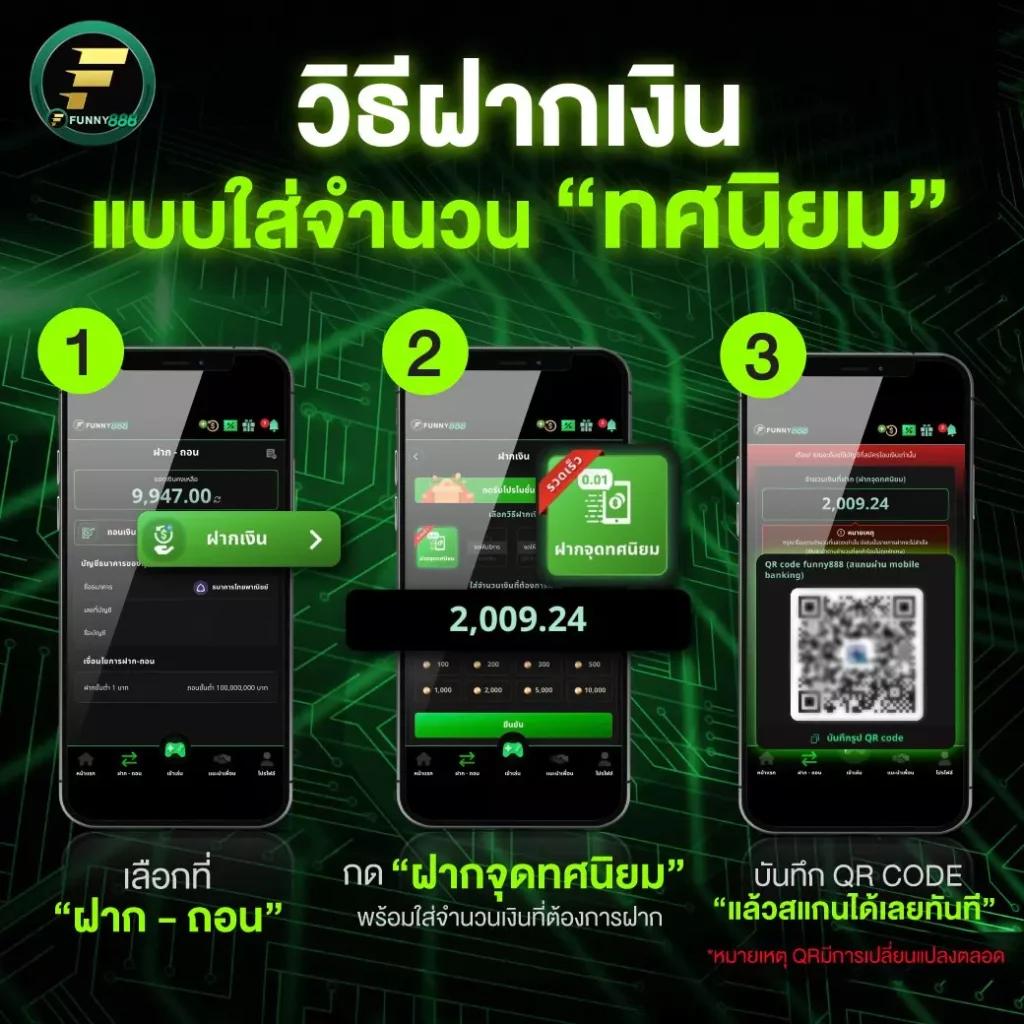 แพนด้า1234 เว็บตรง สล็อต ฝากถอนออโต้ ไม่ผ่านเอเย่นต์ 2026