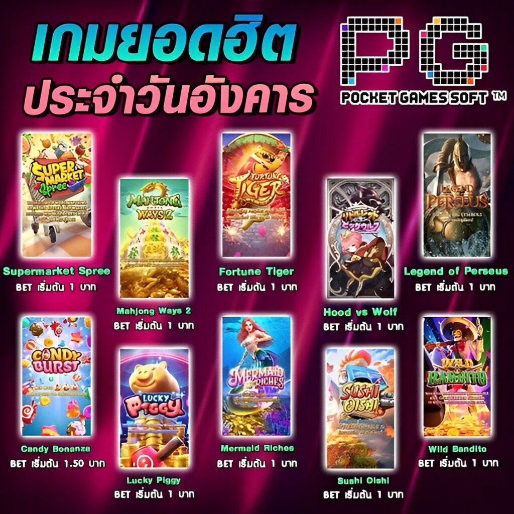 โจ๊กเกอร์369 เว็บตรง สล็อต ฝากถอนออโต้ ไม่ผ่านเอเย่นต์ 2026