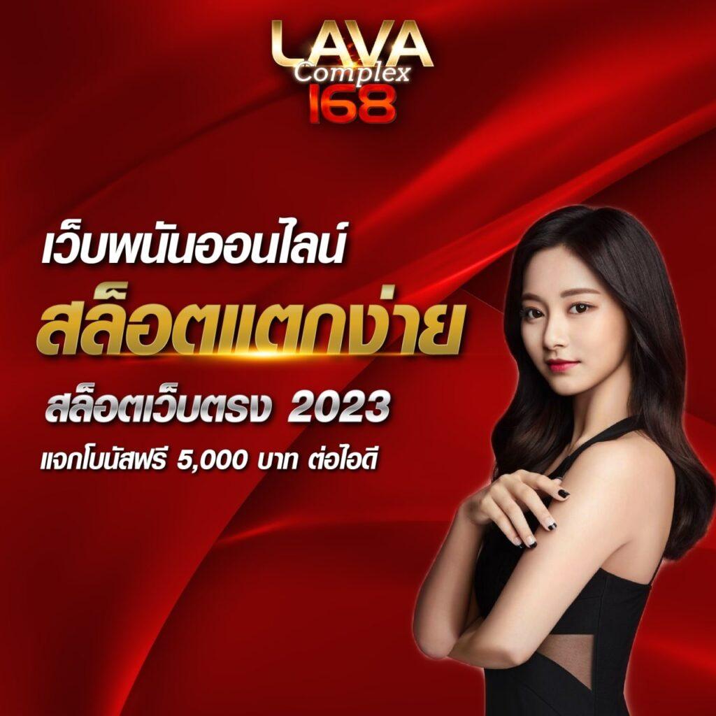 ไทยล็อตโต้ เว็บตรง สล็อต ฝากถอนออโต้ ไม่ผ่านเอเย่นต์ 2026