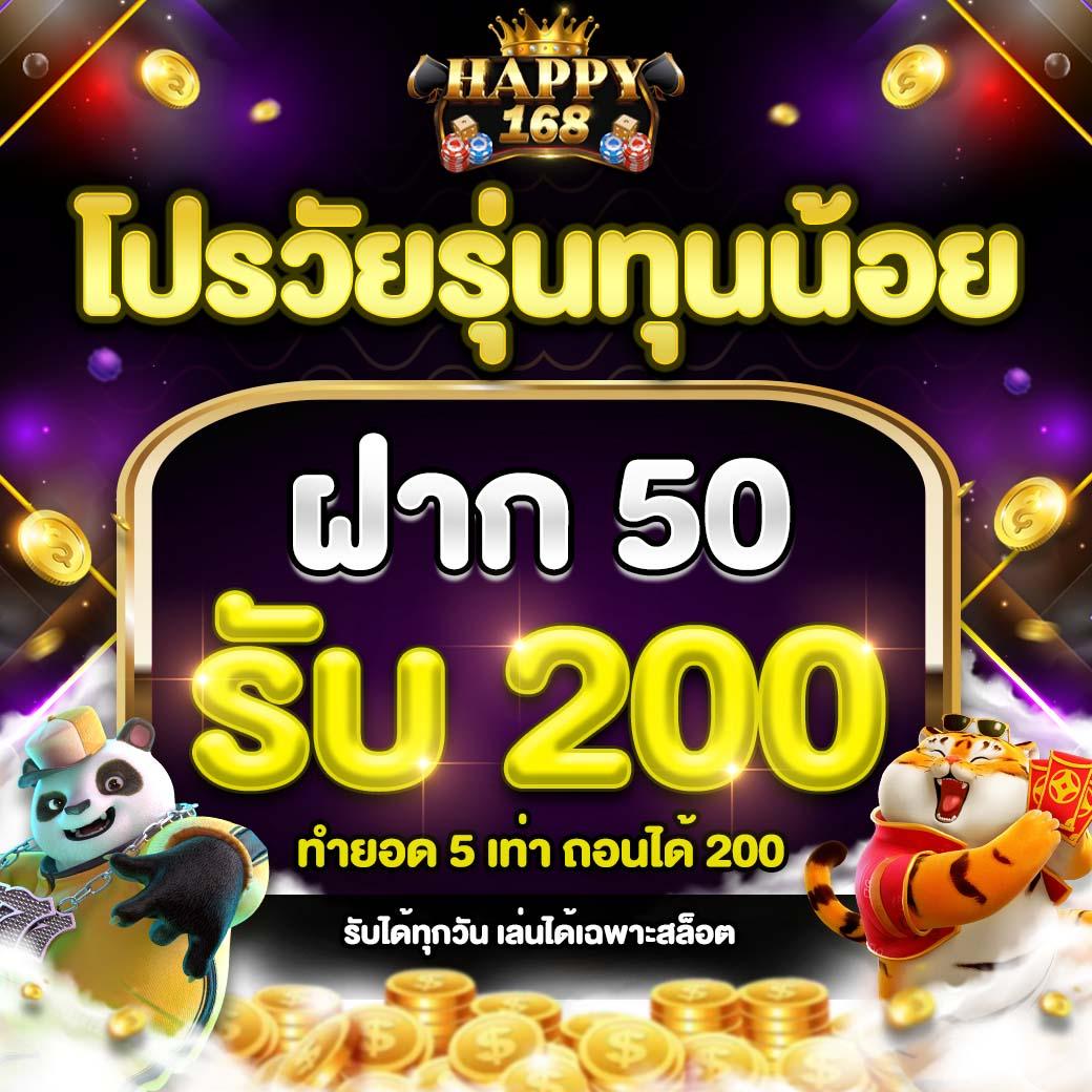 ไทเกอร์711 เว็บตรง สล็อต ฝากถอนออโต้ ไม่ผ่านเอเย่นต์ 2026