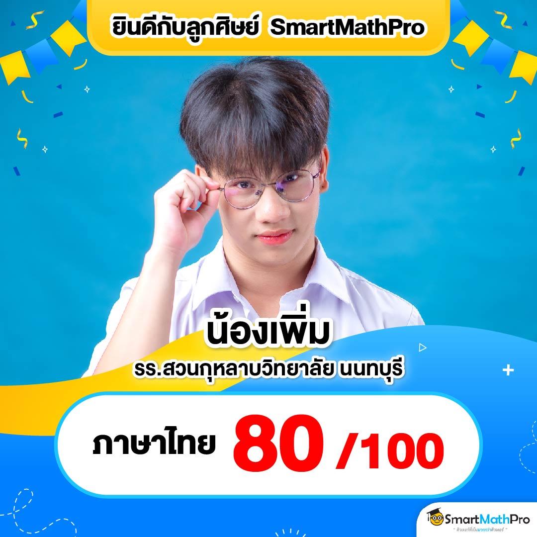 ไมอามี่1688 เว็บตรง สล็อต ฝากถอนออโต้ ไม่ผ่านเอเย่นต์ 2026